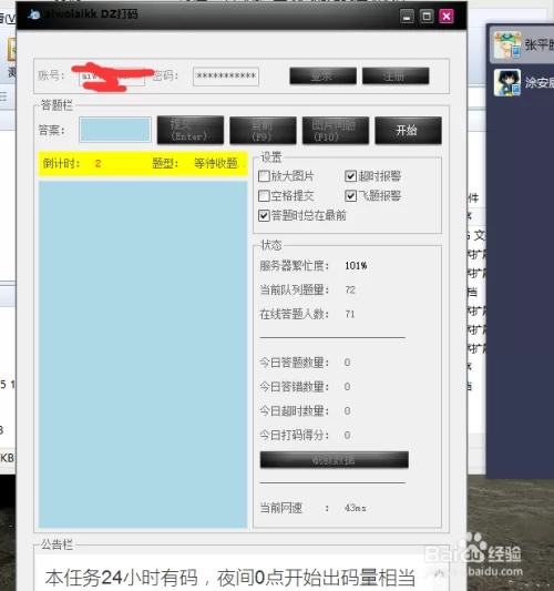 打码怎么暂停打印，图片打码怎么取消？