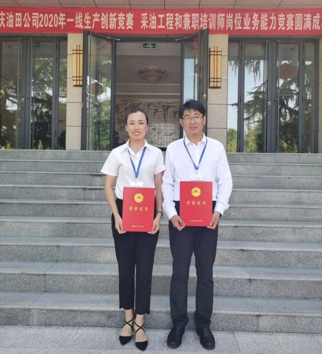 中洲集团兼职培训师靠谱吗？可信吗？值得加入吗？待遇如何？