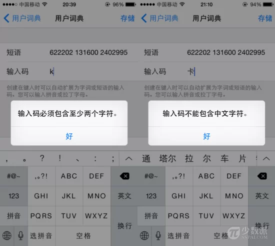 打码录入怎么弄才能最快？