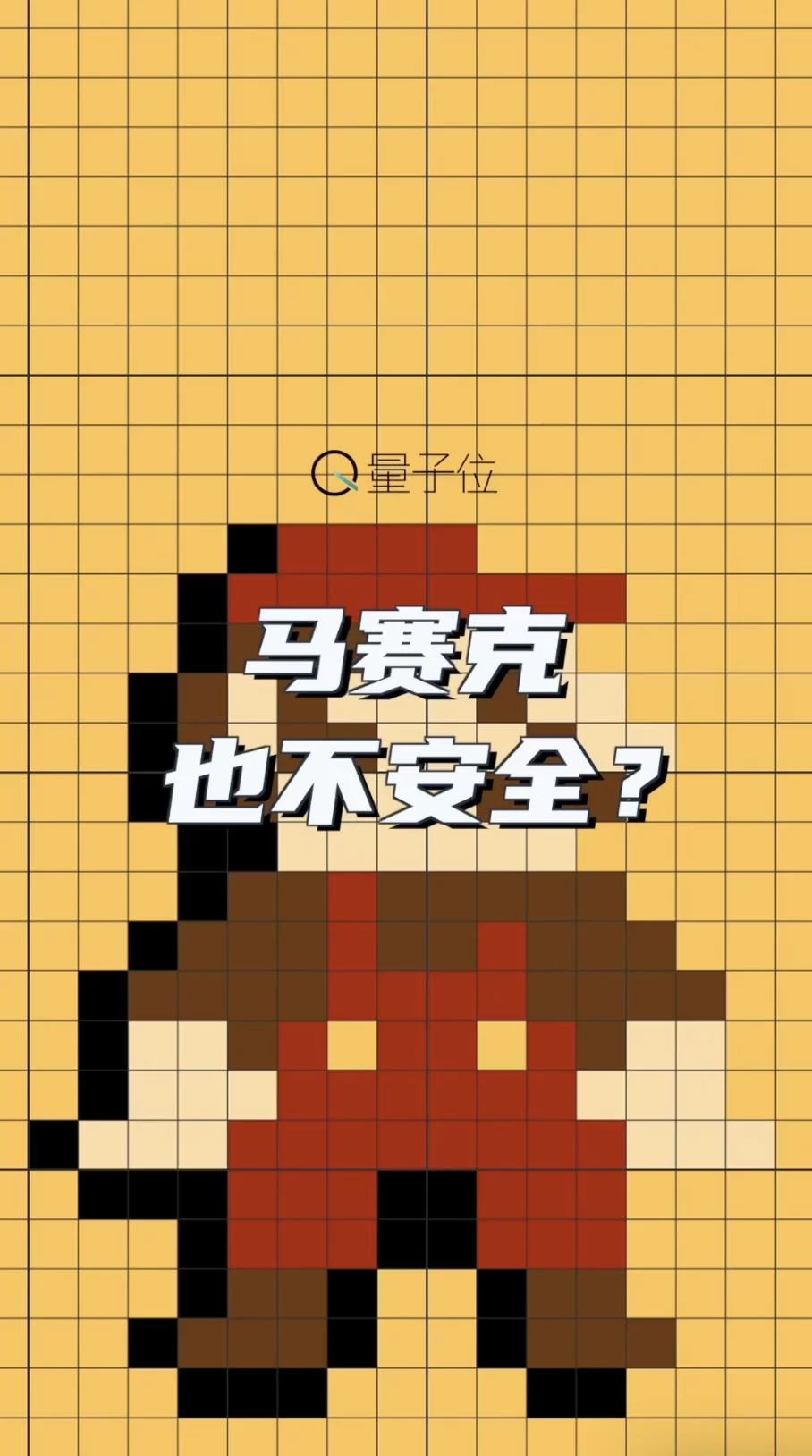 打码怎么取消，图片打码内容怎么解除？