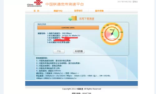 打码必须用宽带网吗？合法还有风险吗？