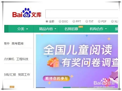网站怎么赚钱啊?有啥实际又快的好办法?