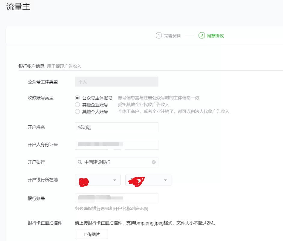 网站挂广告赚钱靠谱吗?一般能赚多少?