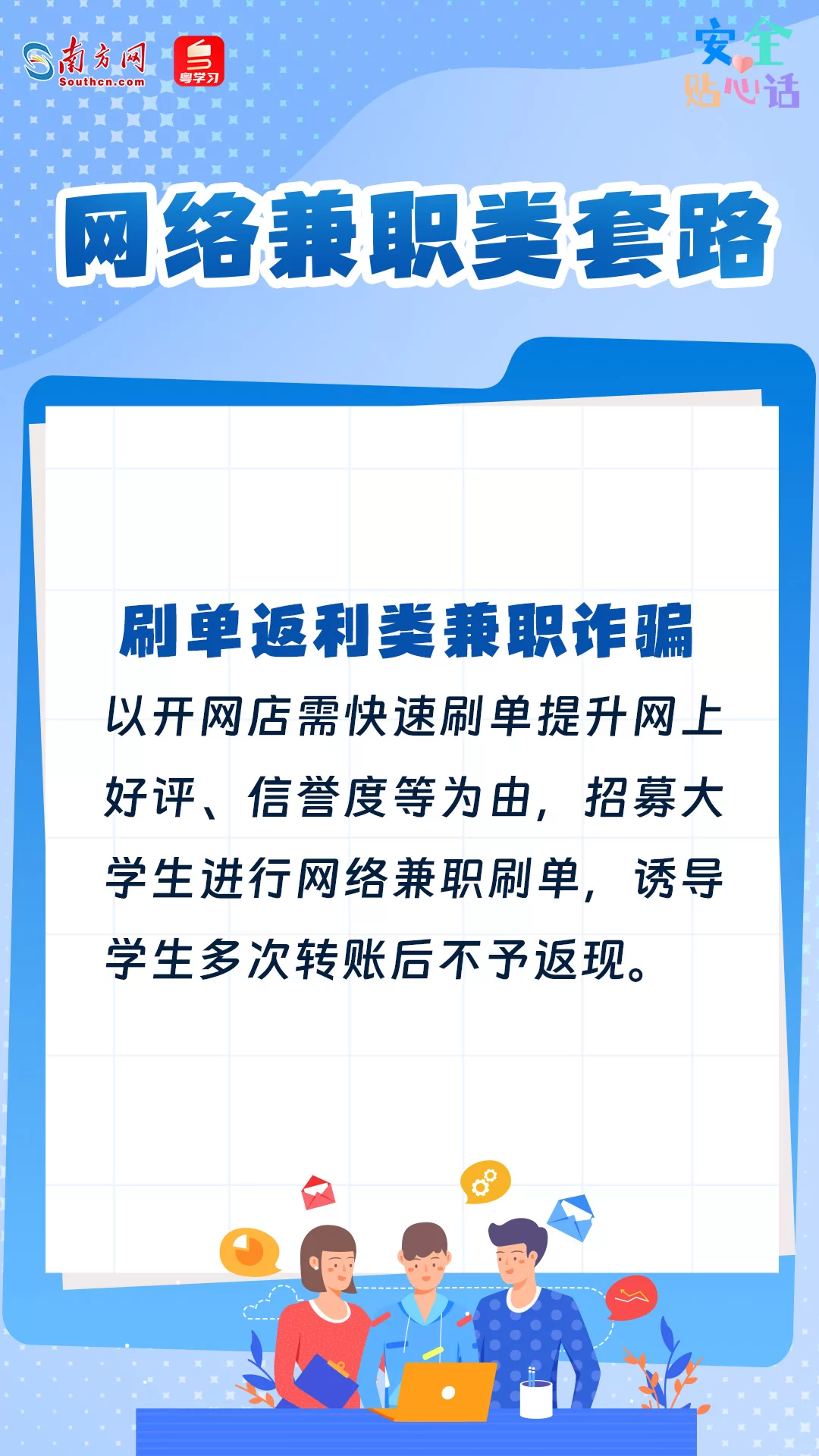 中文帮兼职靠谱不?帮人避税批改作业这些兼职都是骗局吗?