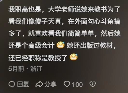 中文大学老师副业文案怎么写?韩国副业吸引创业朋友圈有方法!