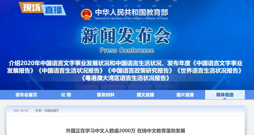 中文兼职怎么选?教老外学中文一对一和改文章哪个平台好?