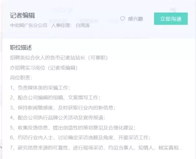 打码工资这么低,这工作到底能不能干啊?