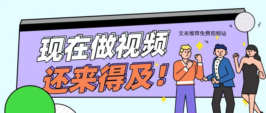 网站导航如何赚钱,现在做还来得及吗?