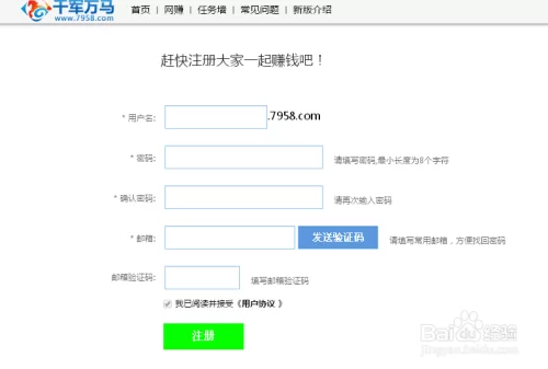 网盘分享下载赚钱是真的吗?安全靠谱吗?