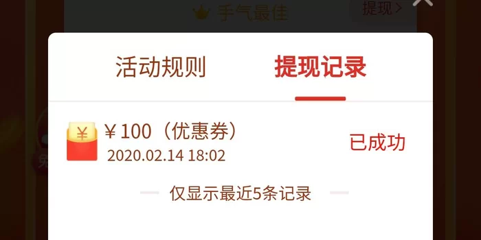 网游提现现金合法吗?到账要等多久?