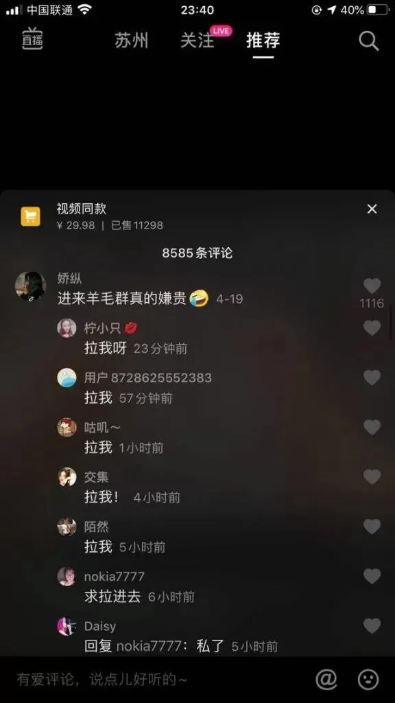 网游赚钱论坛真的能赚钱吗?