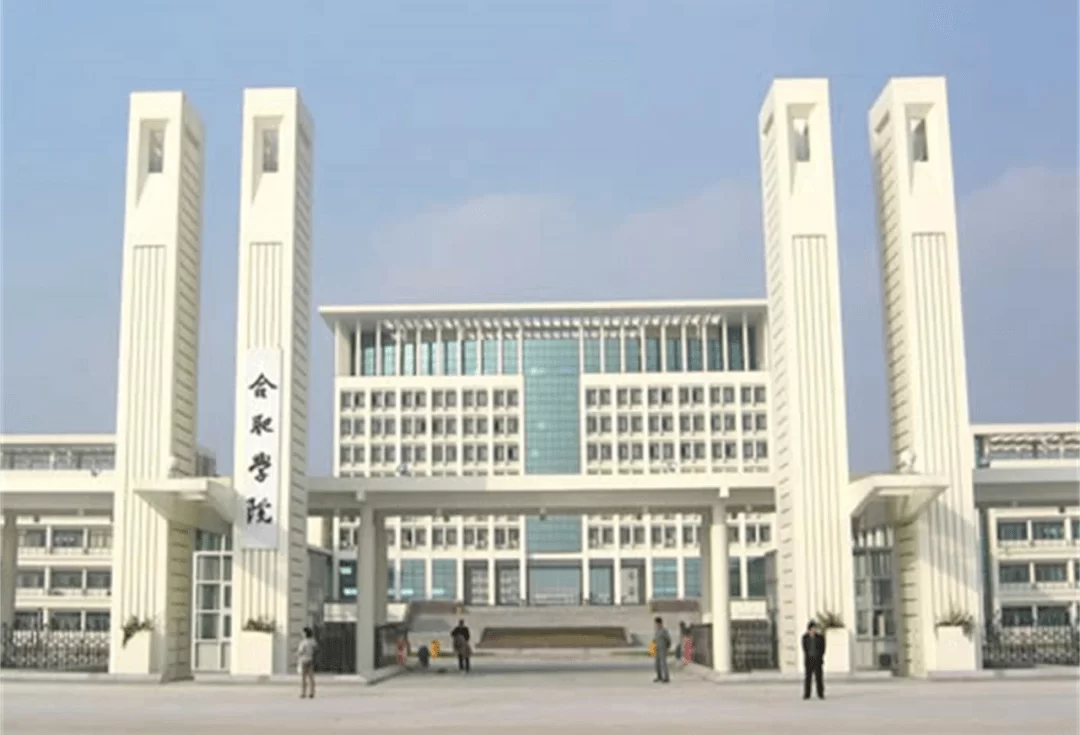 中德应用技术大学兼职群是干啥的呀,值班表教务系统在哪看呢?