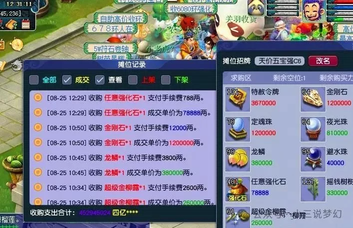 网游兼职赚钱一天3小时真能赚99元现结吗?