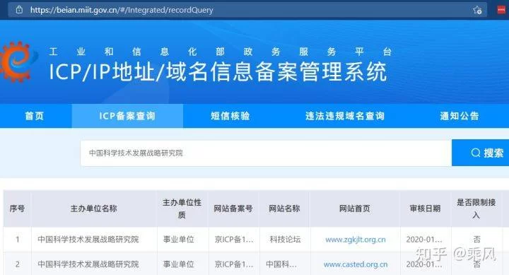 网上那些赚钱平台到底是真的还是假的?