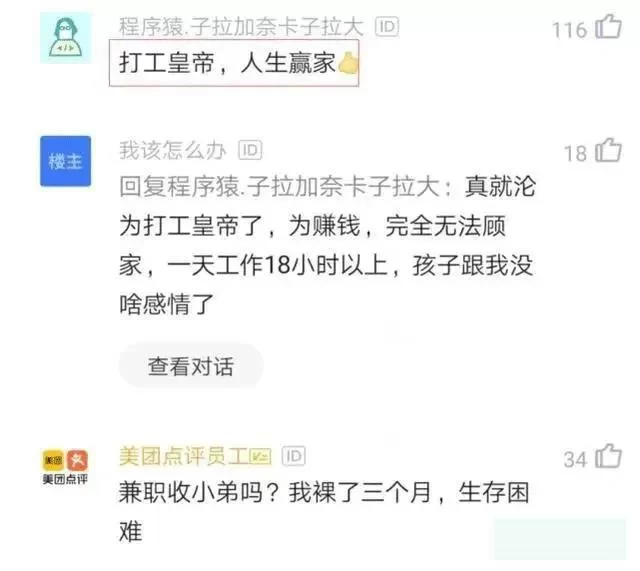 中年编程副业能赚钱吗?现在做什么副业不影响工作又赚钱?