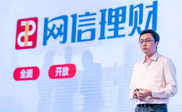 网信理财提现不了,资金到底怎么拿回来?