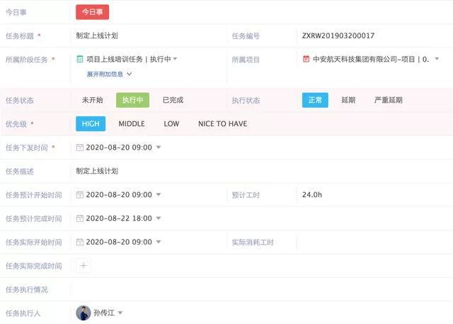 打码工作到底累不累?普通人能胜任吗?