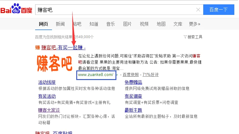 网上赚钱论坛,正规平台怎么找靠谱项目?