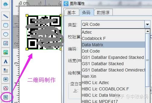 打码和飞码有什么区别?合法吗?