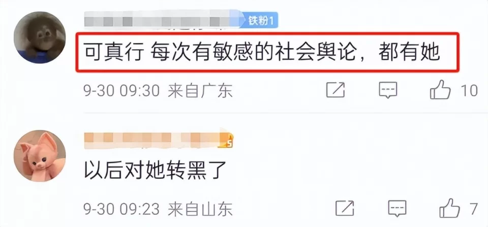 打码工作到底是干啥的,能干吗会不会违法?