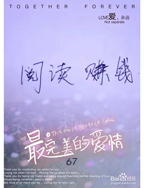 上班族晚上适合做什么手机兼职副业?学生也能做的推荐有哪些?
