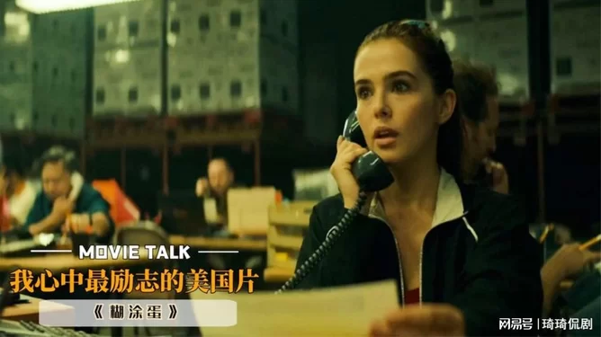 中年熟女兼职服务电影,为啥总能让中年人看得津津有味?