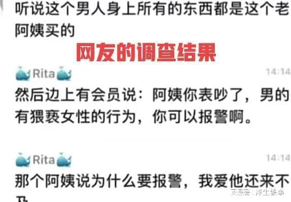 中年女性找私教兼职,时间灵活能赚钱,有经验更靠谱吗?