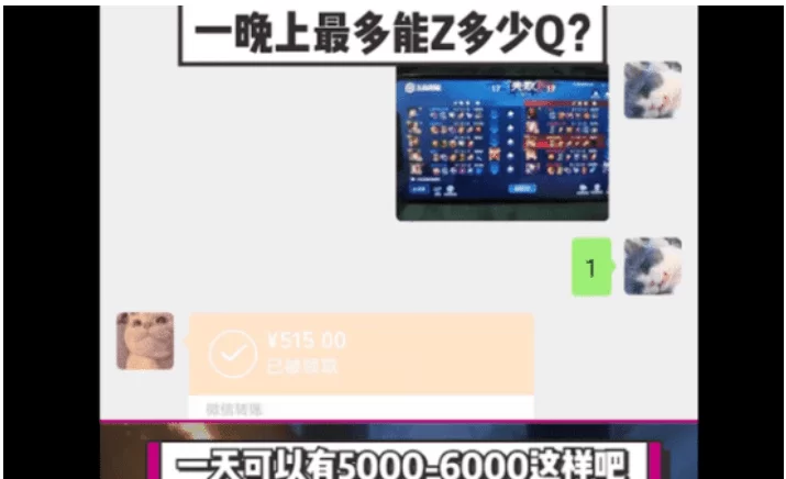 打码夜班一天能打多少,工资一般多少?