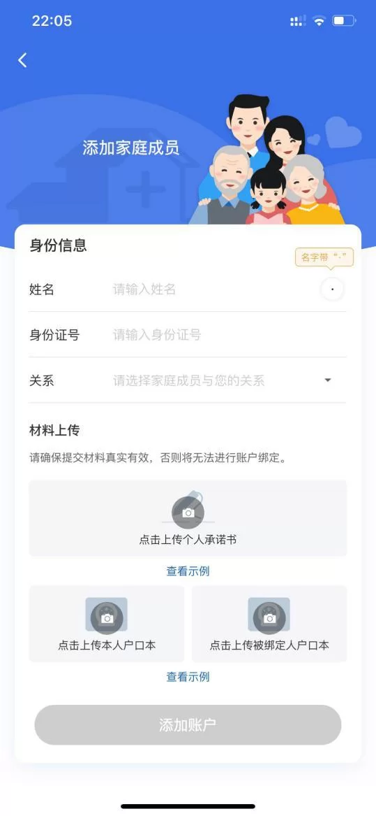 打码多开为啥会被封号啊?用手机也中招?