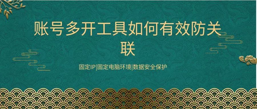 打码多开平台哪个软件好用?