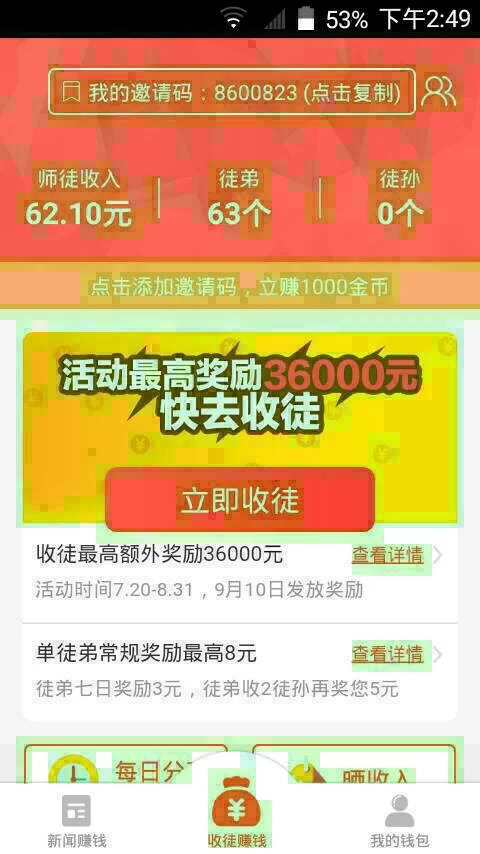 网上赚钱的活都有哪些,靠谱的求推荐?
