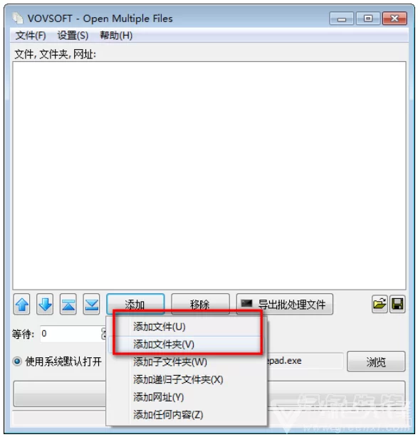 打码多开器哪个好用?免费双开软件下载