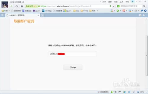 打码多开器要密码吗?手机版怎么设置密码?