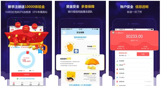网上赚钱的平台安全吗,真的能赚到钱吗?