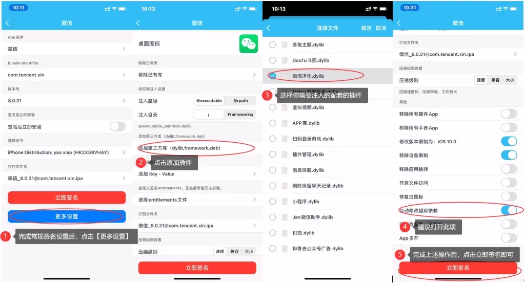 打码多开可以同时开两个软件一起打吗?
