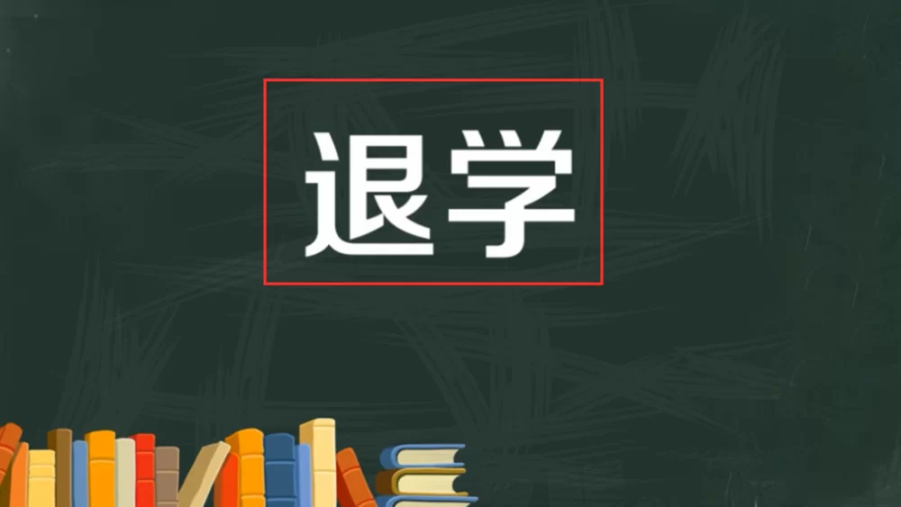 中年失业后,副业做这些能维持生计?适合男女没特长的方向