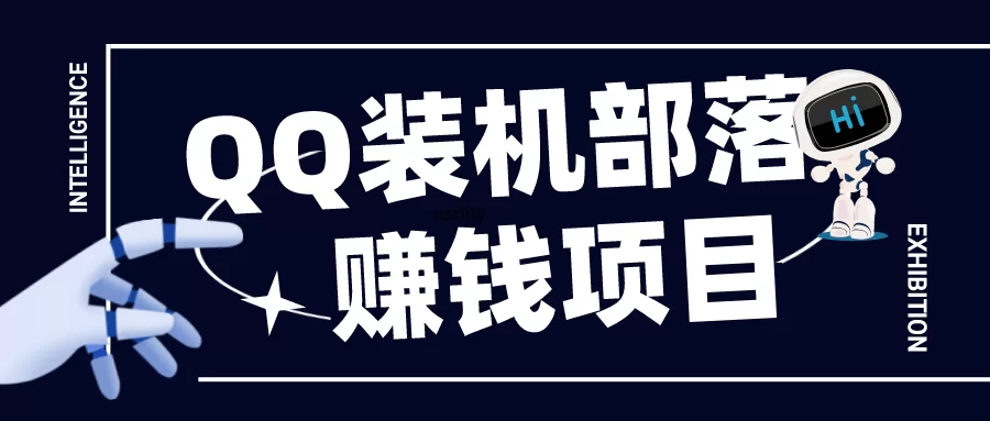 网上赚钱有哪些靠谱项目,需要哪些技能?