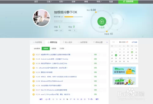 网上赚钱活动线报靠谱吗?