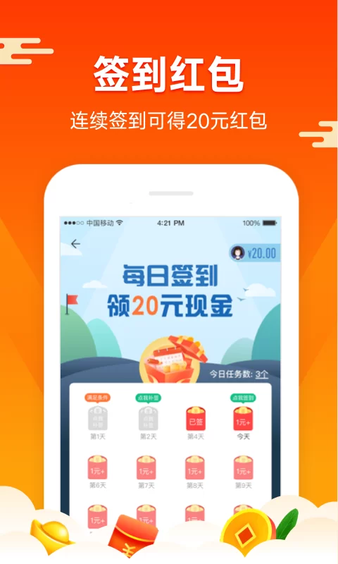 上班族晚上2小时兼职副业做啥好?在家手机赚钱路子多吗?