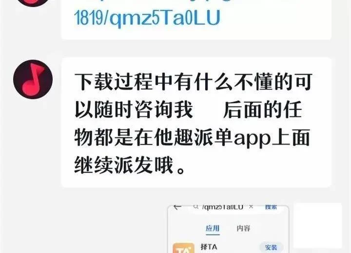 打码和刷单哪个挣钱?打码赚钱靠谱吗?