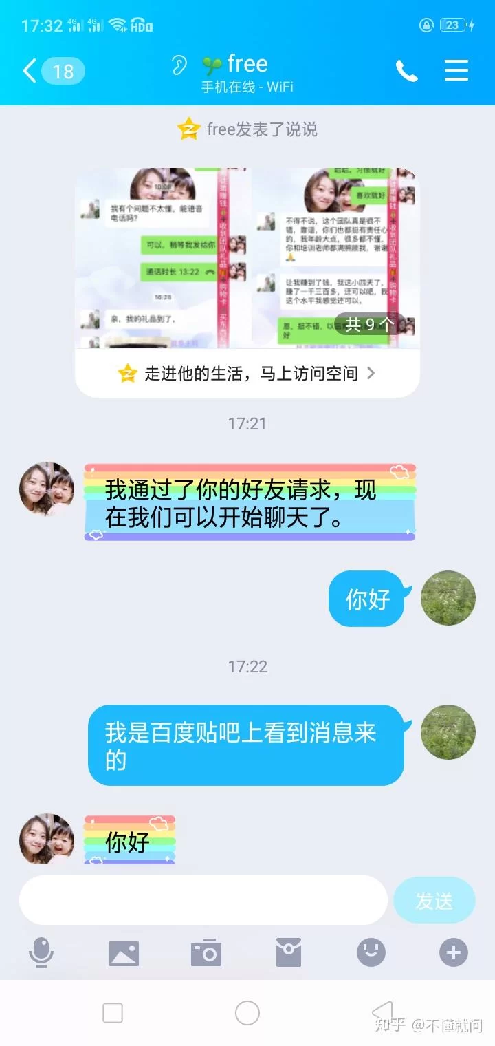打码员兼职是真的吗?打码任务能赚钱吗?