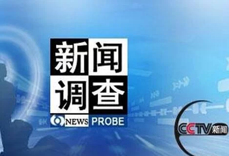 网上赚钱广告靠谱不?真能赚到钱吗?