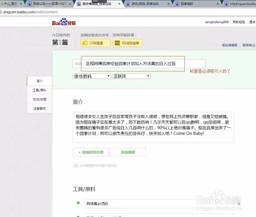 网上赚钱有哪些方法,每天能赚100块左右?