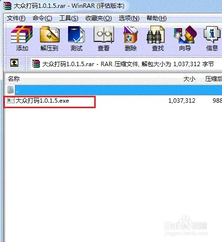 打码到底是干啥工作的?打码有啥用呢?