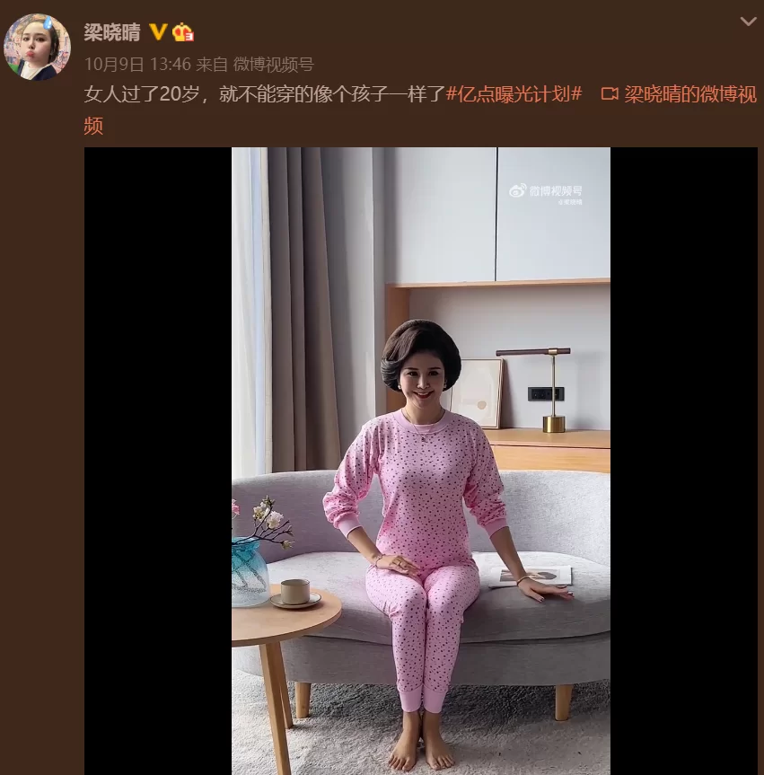 中年兼职模特一天能赚多少钱?靠谱吗?怎么找要注意啥?
