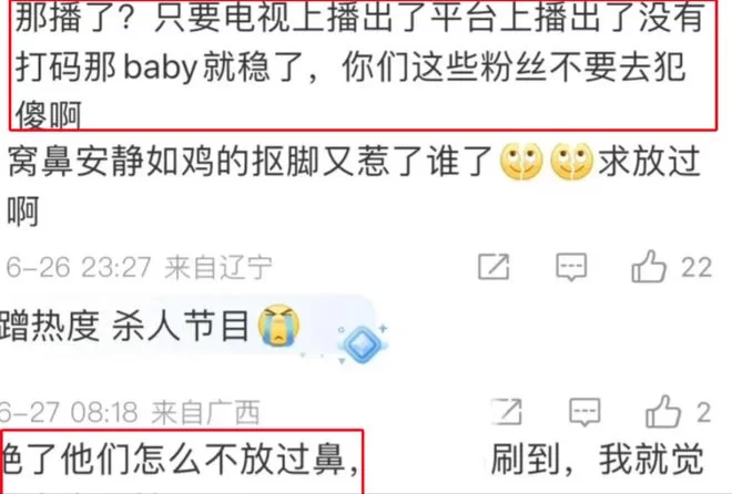 打码出分有风险吗?违法吗?有啥用?