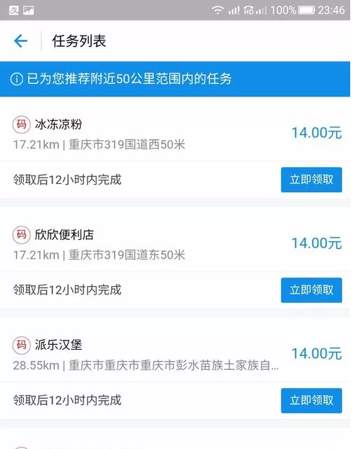 网上电脑赚钱靠谱吗?这些方法真的行吗?