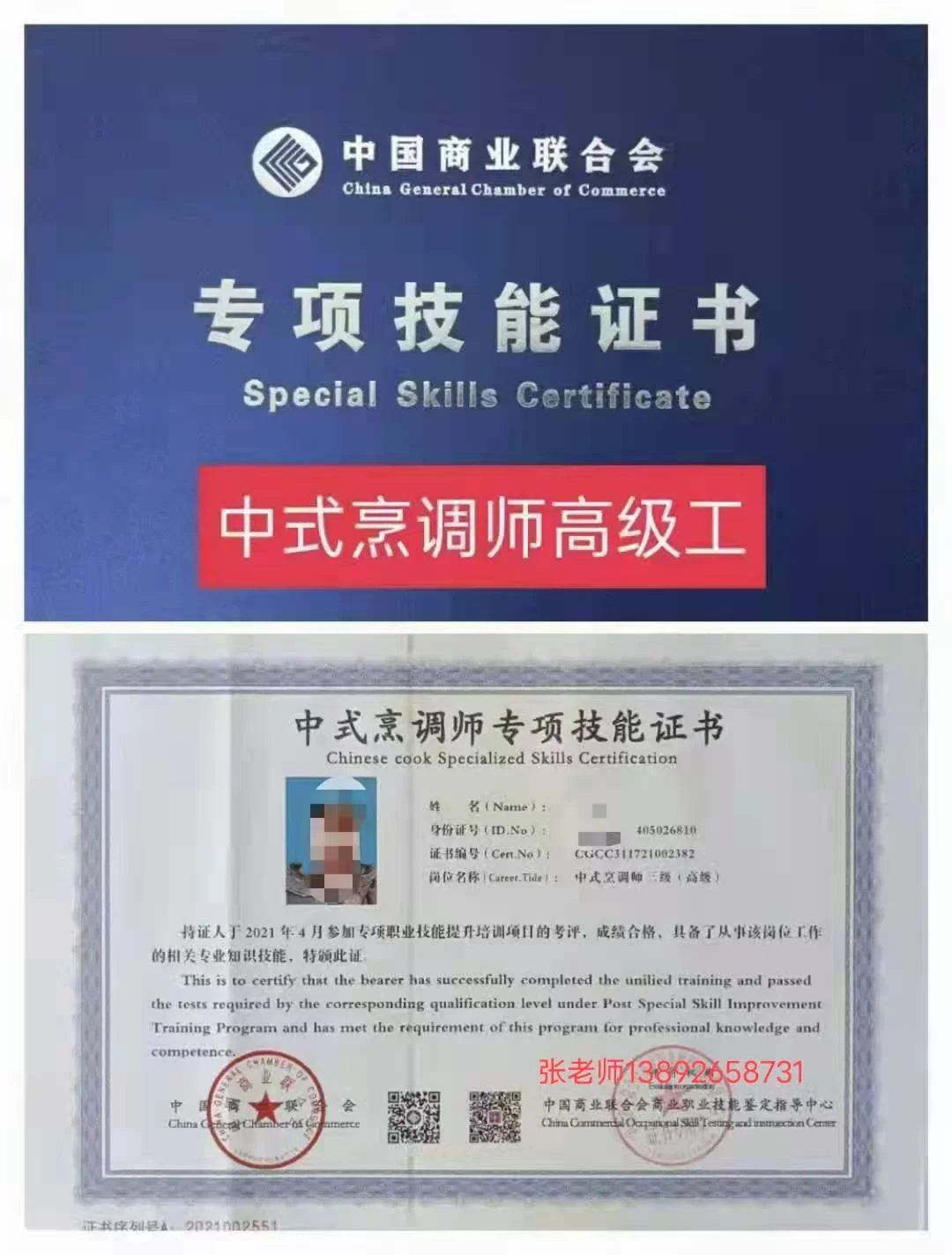 中年人适合的兼职行业有哪些,考取什么证书更有竞争力?