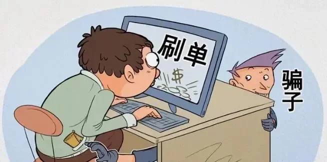 网上赚钱不正规网站真的能稳赚不赔吗?