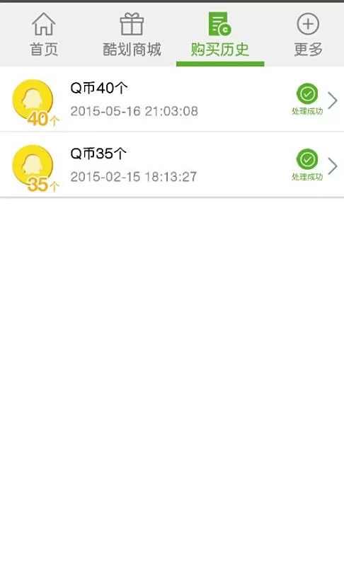 网上赚q币,怎么赚最有效呢?